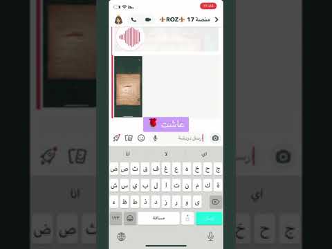الثغره المجانيه فيديو بالقناه حد اقصي يوميا ٧ مرات