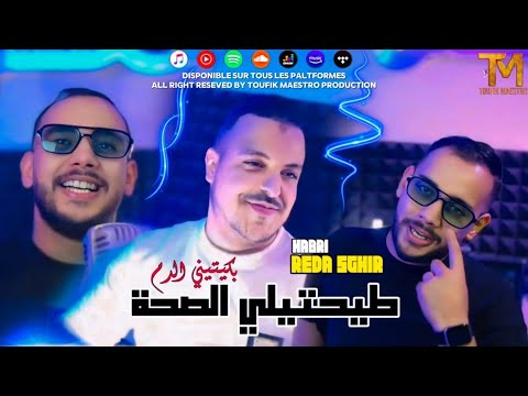 Cheb Reda Sghir Taya7tili Sa7a W Bakitini Dem Ft Med Habri Clip Officiel 2024