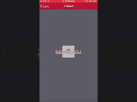 كيف نتابع حلقات بدراما تركيه بدون نت كيف نحمل حلقات بدراما تركيه