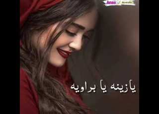  مقطع دحية ناااار يا زينه يا براويه محمود أبو خماش لاتنسو الاشتراك في القناة ليصلك كل جديد