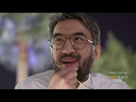 Top Chef الموسم 6 الحلقة 6