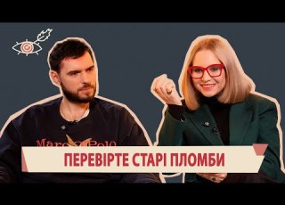ЗОЛОТІ ЗУБИ ЦІНА ІДЕАЛЬНОЇ УСМІШКИ КАРІЄС ВІНІРИ ВІДБІЛЮВАННЯ В ЯЧЕСЛАВ ВЄДЄНЄЄВ СТОМАТОЛОГ