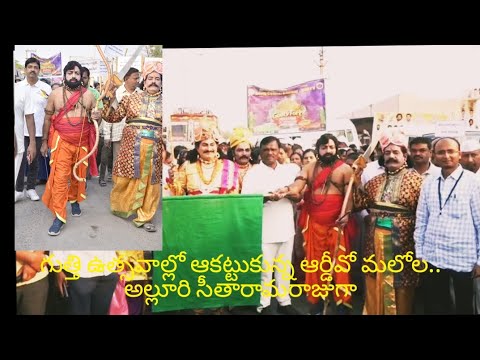 గ త త ఉత సవ ల ల ప రత య క గ ఆకట ట క న న ఆర డ వ మల ల Refugiomental6032 LeRevenu225