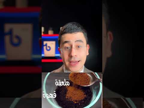 صبغة طبيعية للشيب