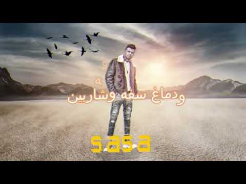 ترند 2022 عصام صاصا لسه منزلش اسلحه وزخيره حالات واتس ترند 2022 عصام صاصا لسه منزلش اسلحه وزخيره حالات واتس