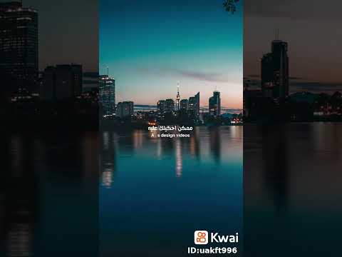 بعدنا ليه حماقى