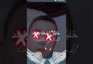 انا للدرجه دي حريقكم يخرب بيتي جاحد