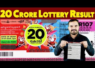 20 Crore Bumper Lottery Kerala State Lottery Result Today Christmas New Year Bumper Lottery 2026