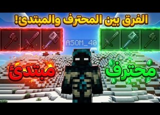  Mastering Minecraft PVP The Secret Hotbar Layout That Guarantees Your Wins