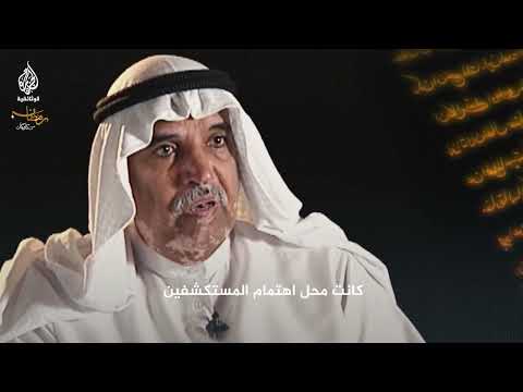 المخطوطات العربية كيف وصلت إلى أوروبا