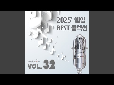 어제보다 슬픈 오늘 1키 Instrumental