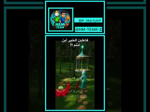 يا ترى لماذا جوجو ليس فالسيرير فاعلين الخير أين انتم اكسبلور