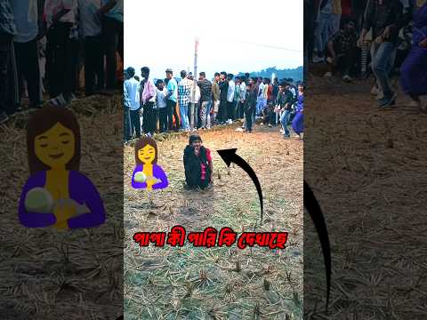 Santali Program Video 2025 New Santaliprogram Santaliprogram Newsantalidjrimixsong Nagpuri