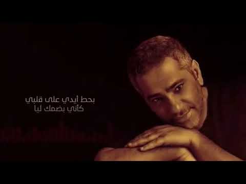 لما بتوحشينى فضل شاكر