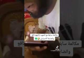 مكالمه سابقه للش هيد ازكيهم نافع مع ظابط طولكرم نبض الشارع