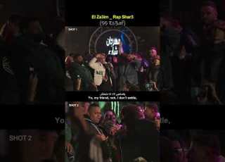 محمد الزعيم 55 اسعاف مهرجان شارع الجزء الاول