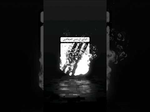 Css صفاقس Sfax Football Tunisie Sports