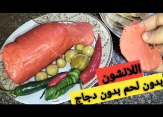 لانشون صحي بدون لحم وبدون دجاج لا يفوتك النتيجه مذهله والطعم رائع سهل وسريع Healthy Luncheon Wow