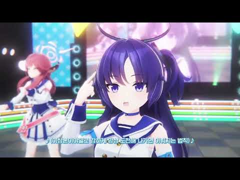 블루아카 장난스런 스트레이트 반짝이는 Milie Rasputin