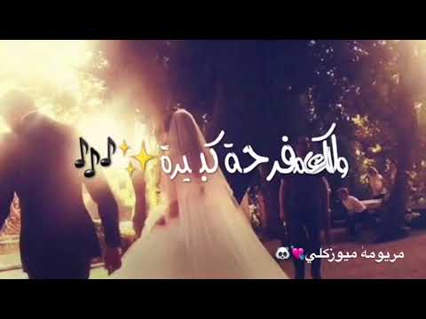 اغنية حلم الطرحة انس كريم