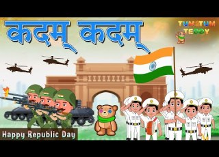Kadam Kadam Hindi Rhymes For Kids Tumtumteddy