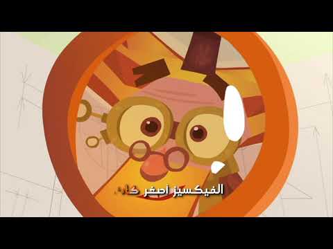 شارة مسلسل الفيكسيز