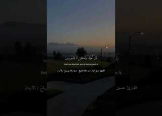  من صلاة التراويح حسين العزام