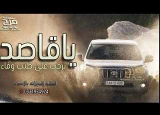  شيلات حماسية تغلق الطبلون 2020 طرب خطيير شيلات حماس 2020