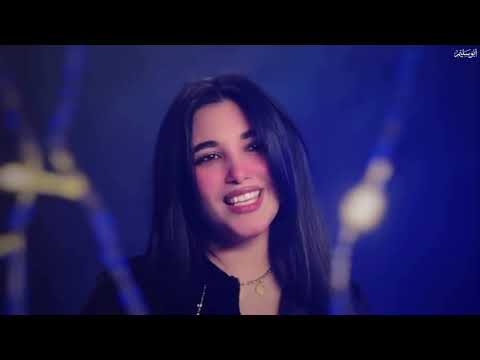 على دقات قلبك انا عايشة مطمنة ومعاك مش خايفة حبك بيحليلى سنينى مجد القاسم الهام خالد