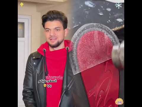 وأنتو امهاتكن هيكك اضغط هون محمد تادفي كوميديا Funny Shorts Youtubeshorts Foryou