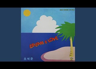  The Night We Re Together 우리들이 함께 있는 밤