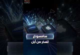 سامسونغ تهاجم أبل بسخرية قبل آيفون 17