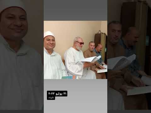 مصاحبة الرجال ذوي الوفاء