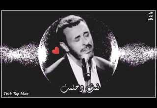 حالات واتس اب حب كاظم الساهر نمت وحلمت