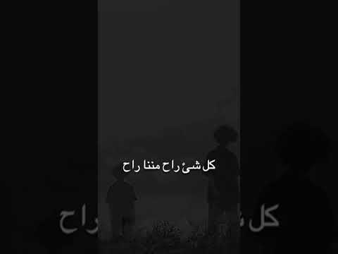 تامر عاشور كل شئ راح مننا حبنا راح حلمنا تامر عاشور كل شئ راح مننا حبنا راح حلمنا