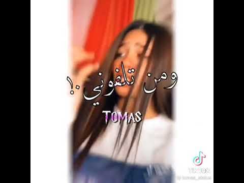 جبتوا سنترتوا لدودا بالكلمات