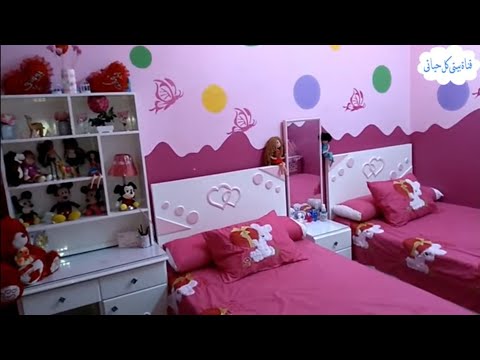 جوله كامله فى غرفة الاطفال بعد الفرش والترتيب هبه بيتى كل حياتى