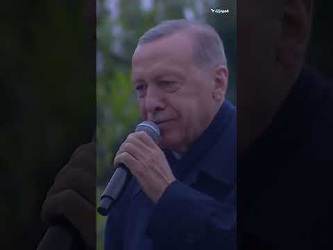 أردوغان يغني لمناصريه بعد فوزه بالانتخابات