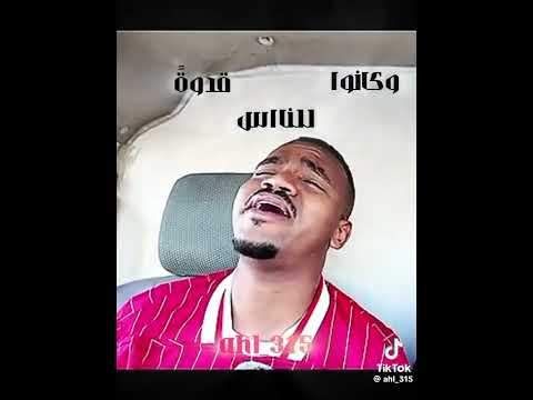 هنا مروة وكانوا قدوة للناس اكسبلور لايك اشتراك المهجد تاحو هنا مروة وكانوا قدوة للناس اكسبلور لايك اشتراك المهجد تاحو