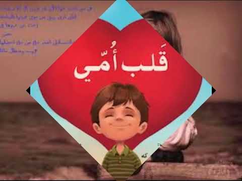 الشاب عزالدين ضاق عليا الحال لميمة و مشيتي بعيد