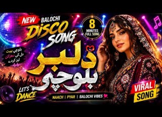 Dilbar Jaan New Balochi Love Song 2026 Viral Balochi Music Video