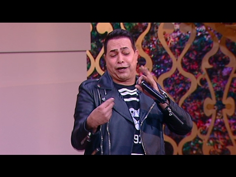 معكم منى الشاذلى حكيم يغني مع جمهور معكم أغنية لكتكوت الأمير والنبي أيوة