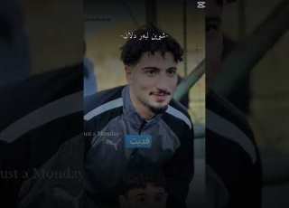  ناز و نازدارا مني