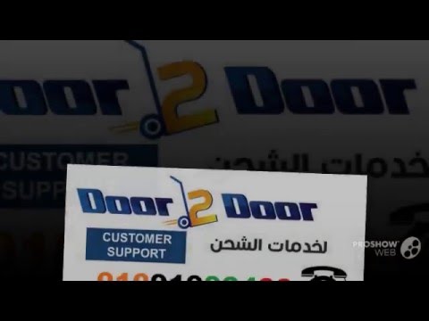 مع دور 2 دور للشحن هاتكون مطمن ع اغراضك وانت بتنقلها من اي مكان