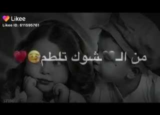 يون القلب عليك تقول قلب ام