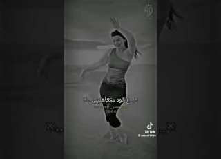 أنا و حبيب العين شرقي من فتاه غربية
