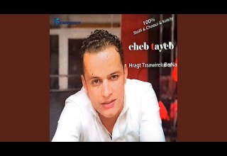 Hragt Tsawirek Be Nar