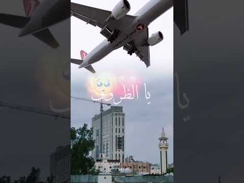 يا ضروف ولا راني فالغربة