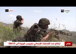  القضاء على إرهابيين إثنين في جبل عمرونة بعين الدفلى