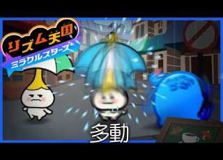  Radda Is Too Restless Even In A New Game And Keeps Getting Shunned By His Teammates Rhythm Heave